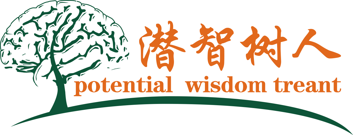 我想日小孩的屄北京潜智树人教育咨询有限公司